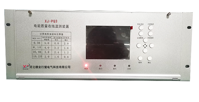 電能質(zhì)量監(jiān)測系統(tǒng)