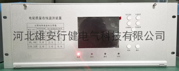 在線電能質(zhì)量監(jiān)測裝置