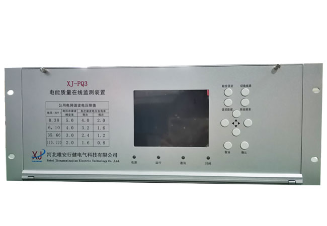 電能質(zhì)量監(jiān)測系統(tǒng)