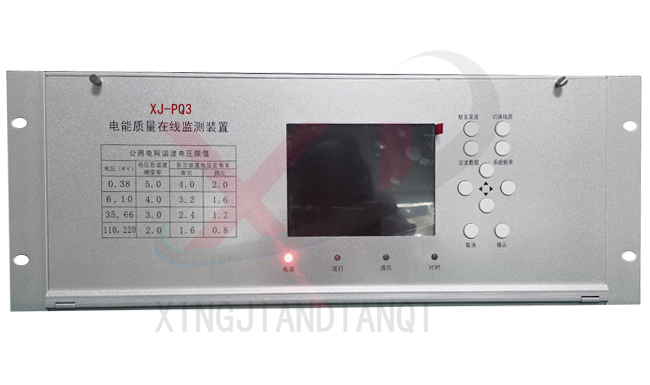 電能質量監(jiān)測裝置