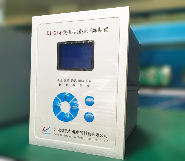 微機消諧裝置